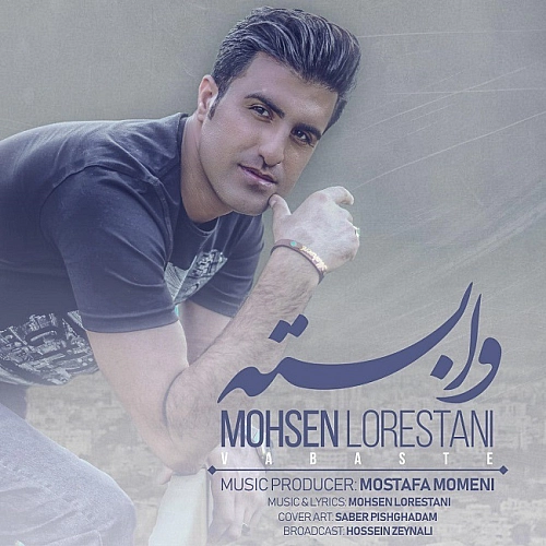 Vabaste - Mohsen Lorestani